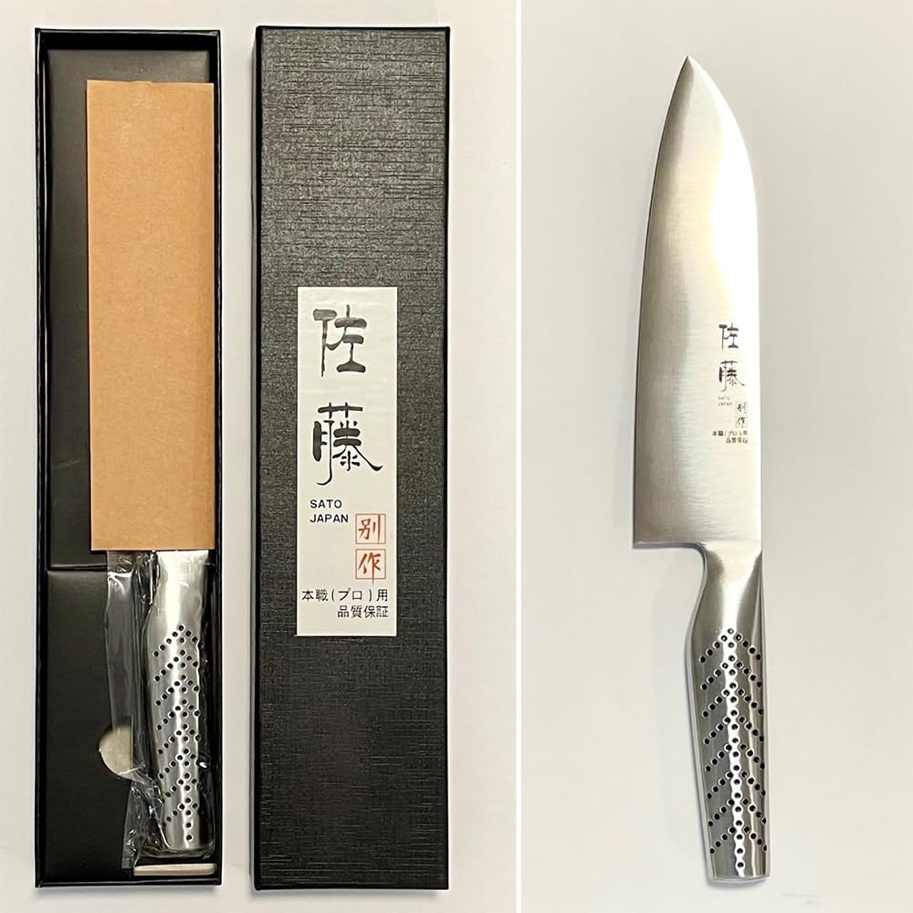 Amazon | 三徳包丁 庖丁 菜切り包丁 佐藤別作 匠創 183mm 万能包丁