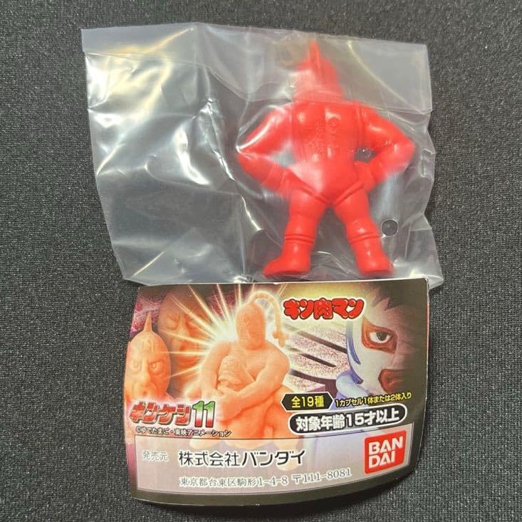 キンケシ キン肉マン キンケシ11 全19種セット マリポーサ カラー