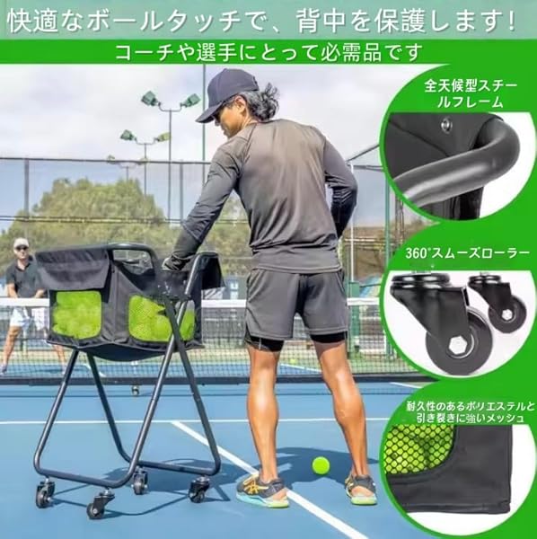 テニス ボールバスケット、テニスボール回収用バスケットとボール回収用カート キャスター付、140-175球収納 、折り畳み式、バックル固定、 移動式 、 クラブ向け、トレーニング場 - 1