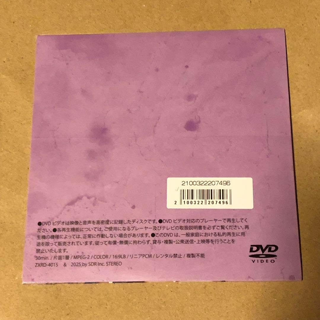 超特急 👙 リョウガ 生誕グッズDVD実録リョウガメモリアルクロニクル
