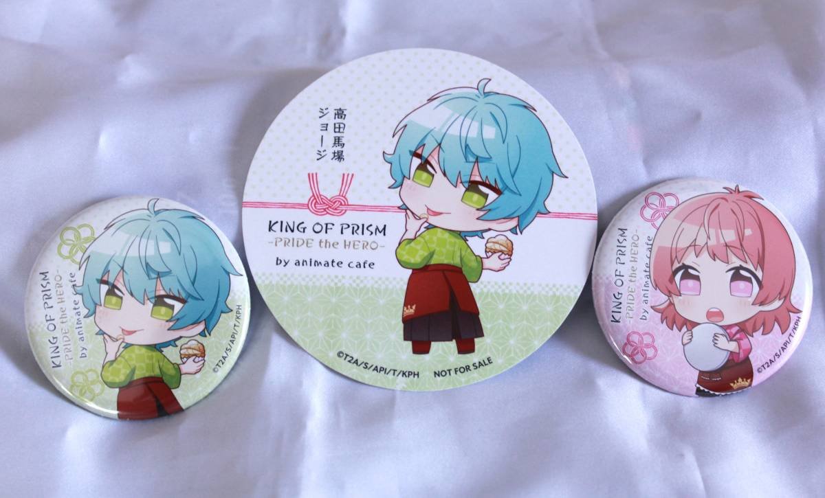 Amazon.co.jp: KING OF PRISM キンプリ アニメイトカフェ コースタ/缶 