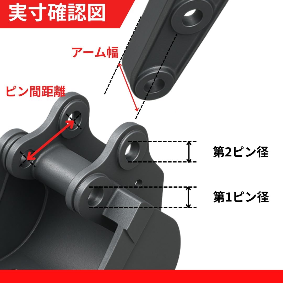 側溝用バケット　細バケット　深堀　平爪　バケット幅約258ｍｍ　 Amazon.co.jp: 幅狭 バケット 平爪タイプ 側溝工事 掘削 ピン径40mm