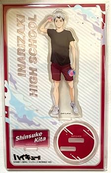 Amazon.co.jp: ハイキュー!! 北信介 水遊びアクリルスタンド