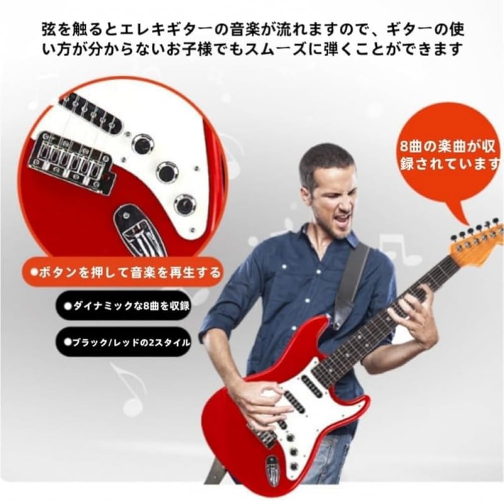 Amazon.co.jp: GEBYUI 子供用エレキギターおもちゃ弦、子供用楽器