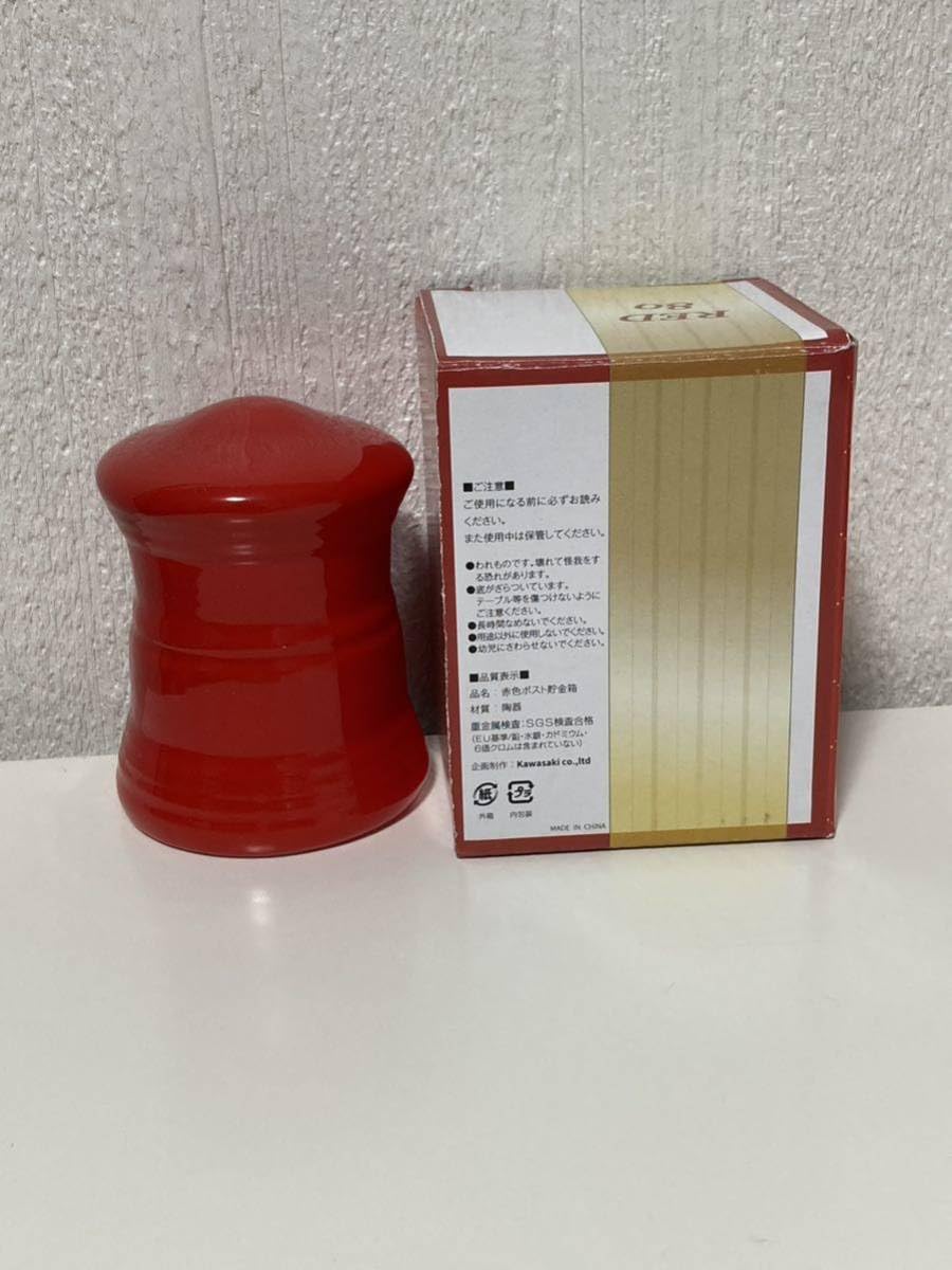 Amazon.co.jp: 赤色ポスト貯金箱 ゆうちょ銀行 郵便ポスト レッド80