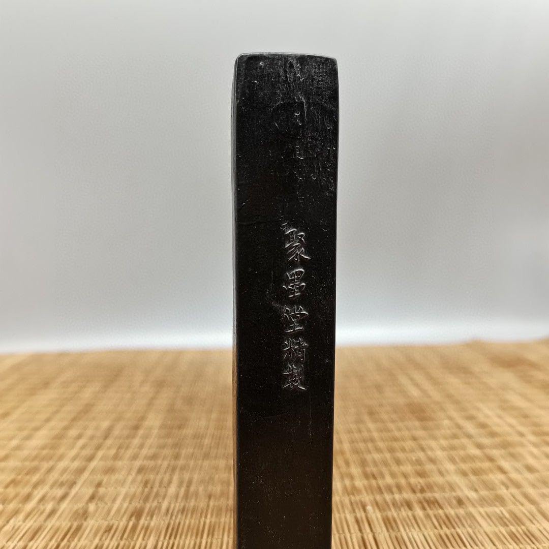 Amazon.co.jp: 黒墨塊 墨条 十八羅漢 書道具 文房具 工芸品 美術