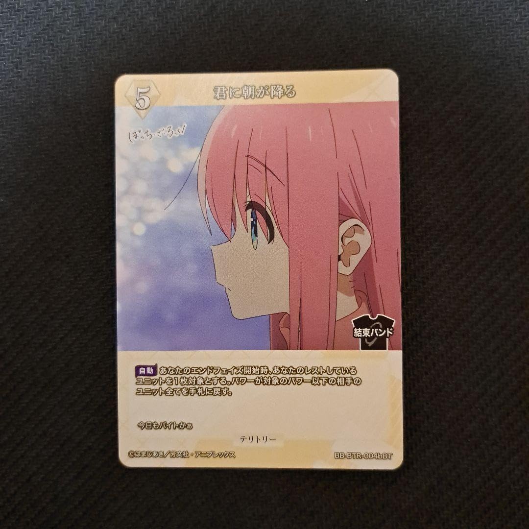 Amazon.co.jp: ビルディバイド ぼっち ざ ろっく 伊地知虹夏 BT サイン