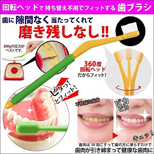 Amazon | くるりんぼ 歯ブラシ ふつう | OHTO | 大人用歯ブラシ 通販