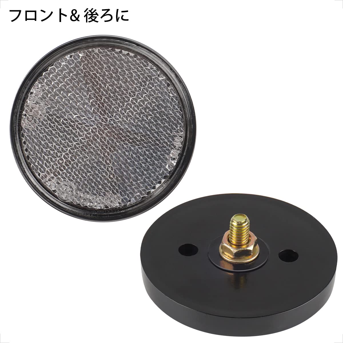 Amazon.co.jp: Evermotor リフレクター レフ板 丸型 白 小型 バイク
