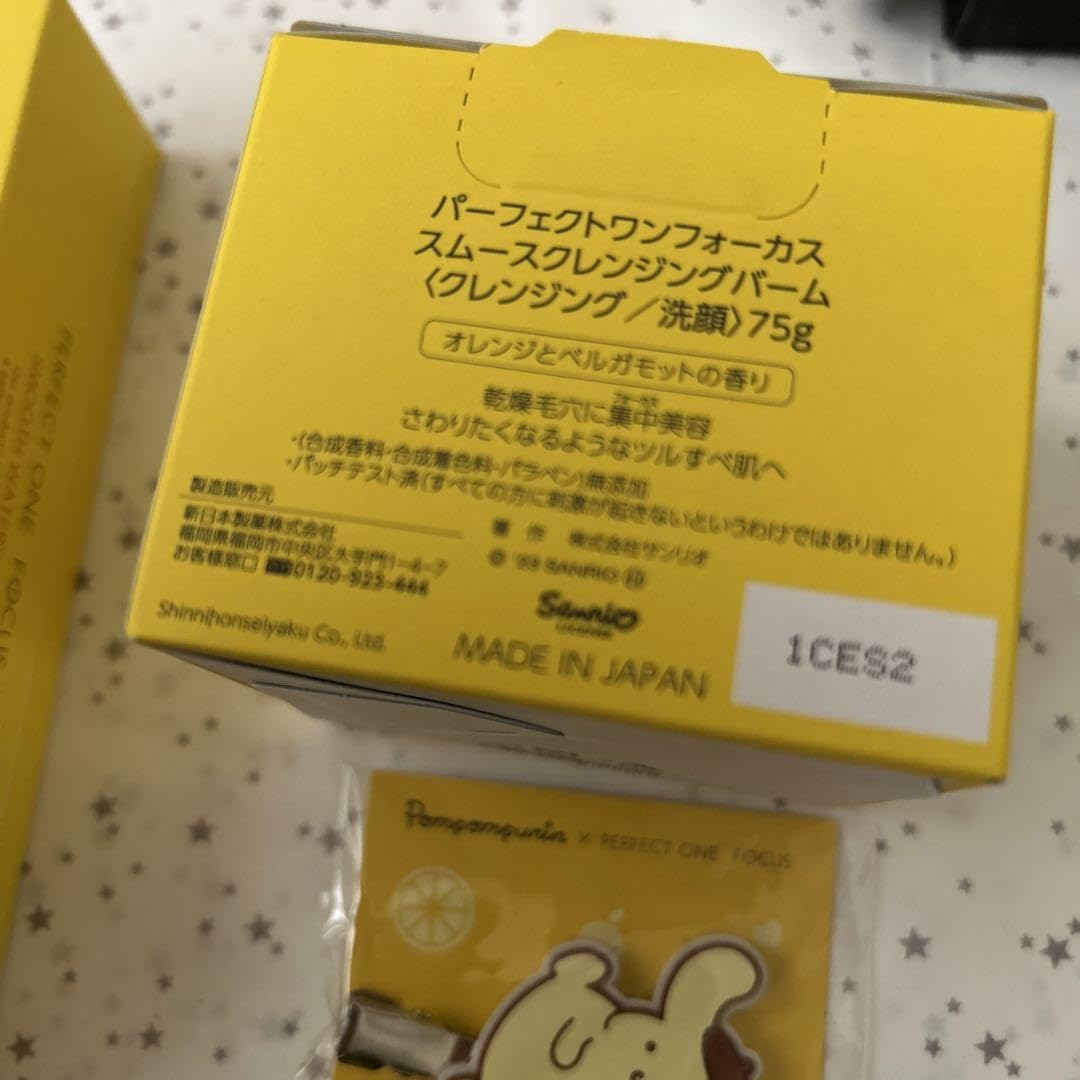 ポムポムプリン　まとめ売り ポムポムプリン まとめ売り - メルカリ