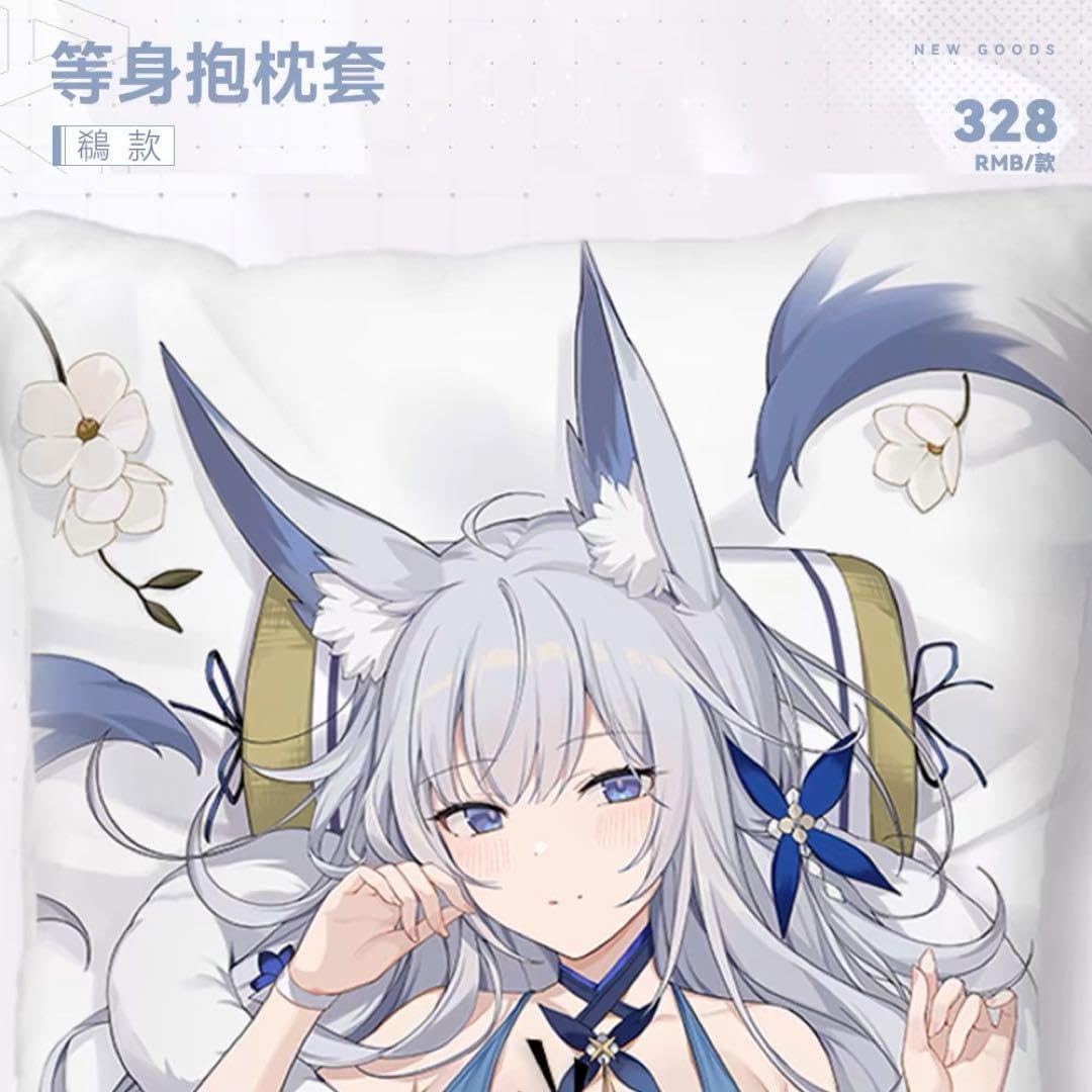 Amazon.co.jp: アズールレーン アズレン 信濃 抱き枕カバー : Hobbies 