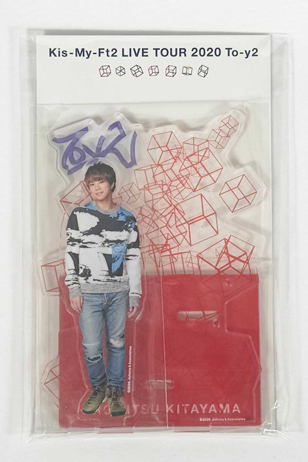 Amazon.co.jp: Kis-My-Ft2 LIVE TOUR 2020 To-y2（トイズ） アクリル  