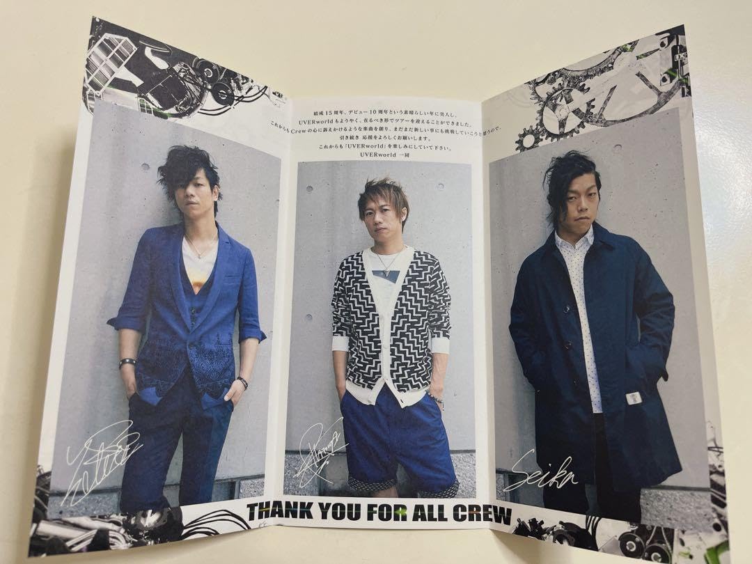Amazon.co.jp: UVERworld 非売品CD凛句 ライブ写真 ファンクラブ継続 