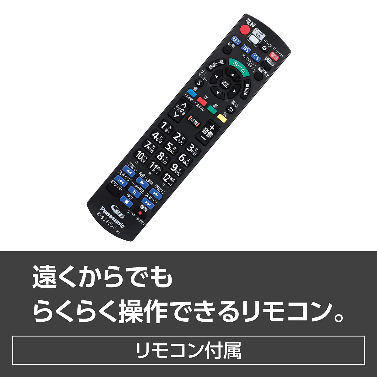 Amazon | パナソニック 19V型 ハイビジョン ポータブル 液晶テレビ