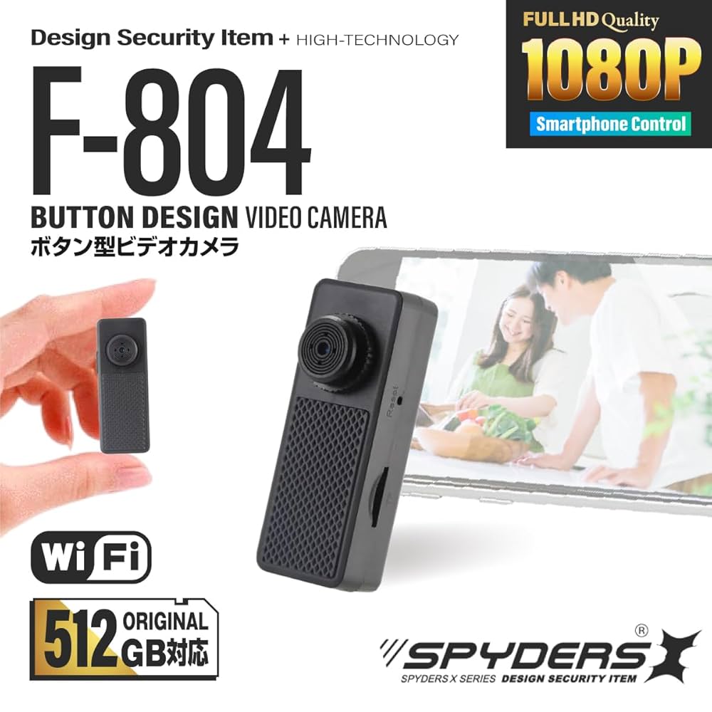Amazon.co.jp: スパイダーズエックス(SPYDERSX) スパイカメラ