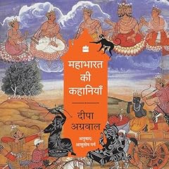 Mahabharata ki kahaniyan cover art