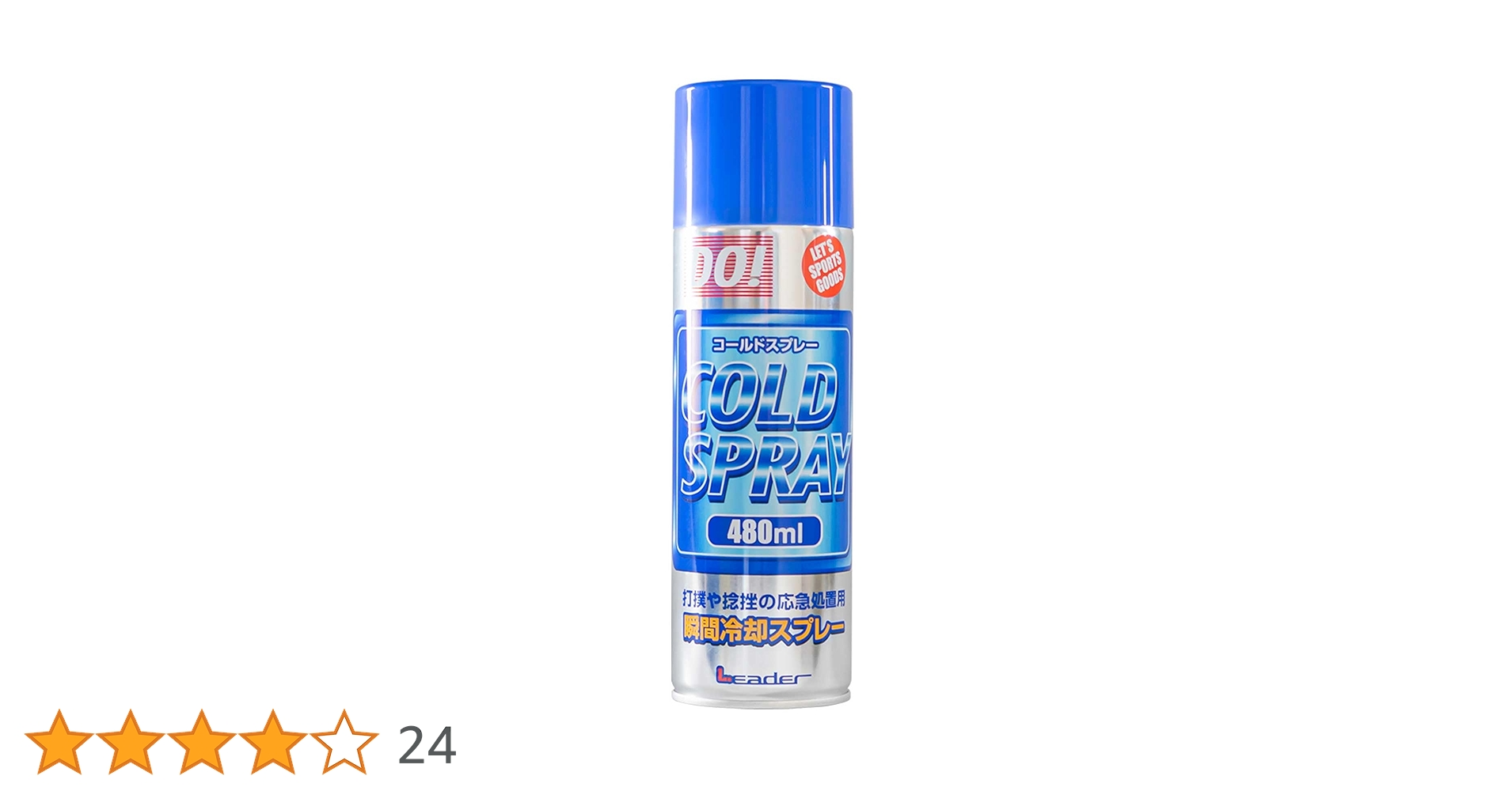 金運万倍 八角形プレート×【感謝価格】浄化スプレー（２本）×金運万倍 ストラップ 金運万倍 八角形プレート×【感謝価格】浄化スプレー（2本）×金