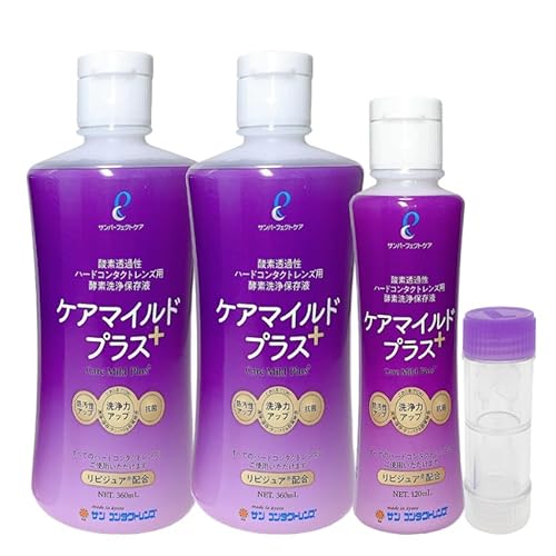 ケアマイルドプラス360mL マイクリア28mL レンズ保存ケース まとめ売り ケアマイルドプラス」の人気商品一覧 | 安い商品を通販サイトから探す