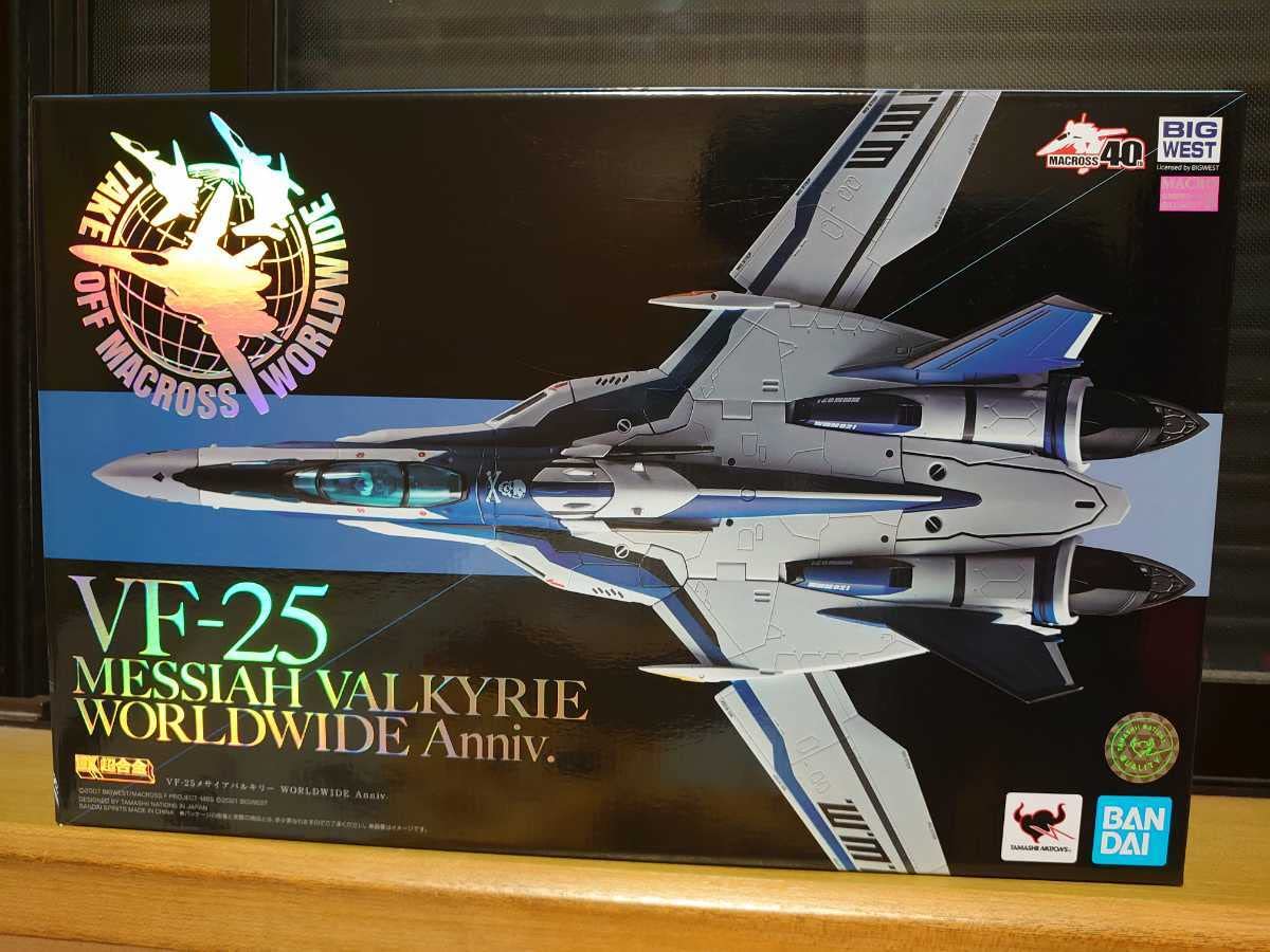Amazon.co.jp: DX超合金 VF-25メサイアバルキリー WORLDWIDE Anniv