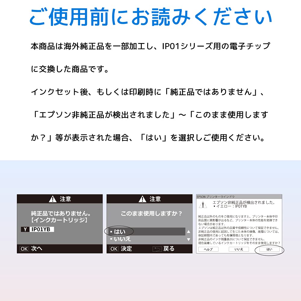 Amazon.co.jp: 【トナーテック汎用品】IP01 4色セット (IP01KB