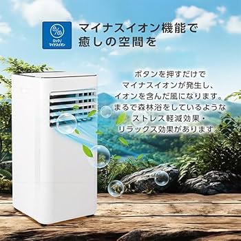 Amazon | MAXZEN スポットクーラー 家庭用 【2025年新型】 7~10畳 2.6