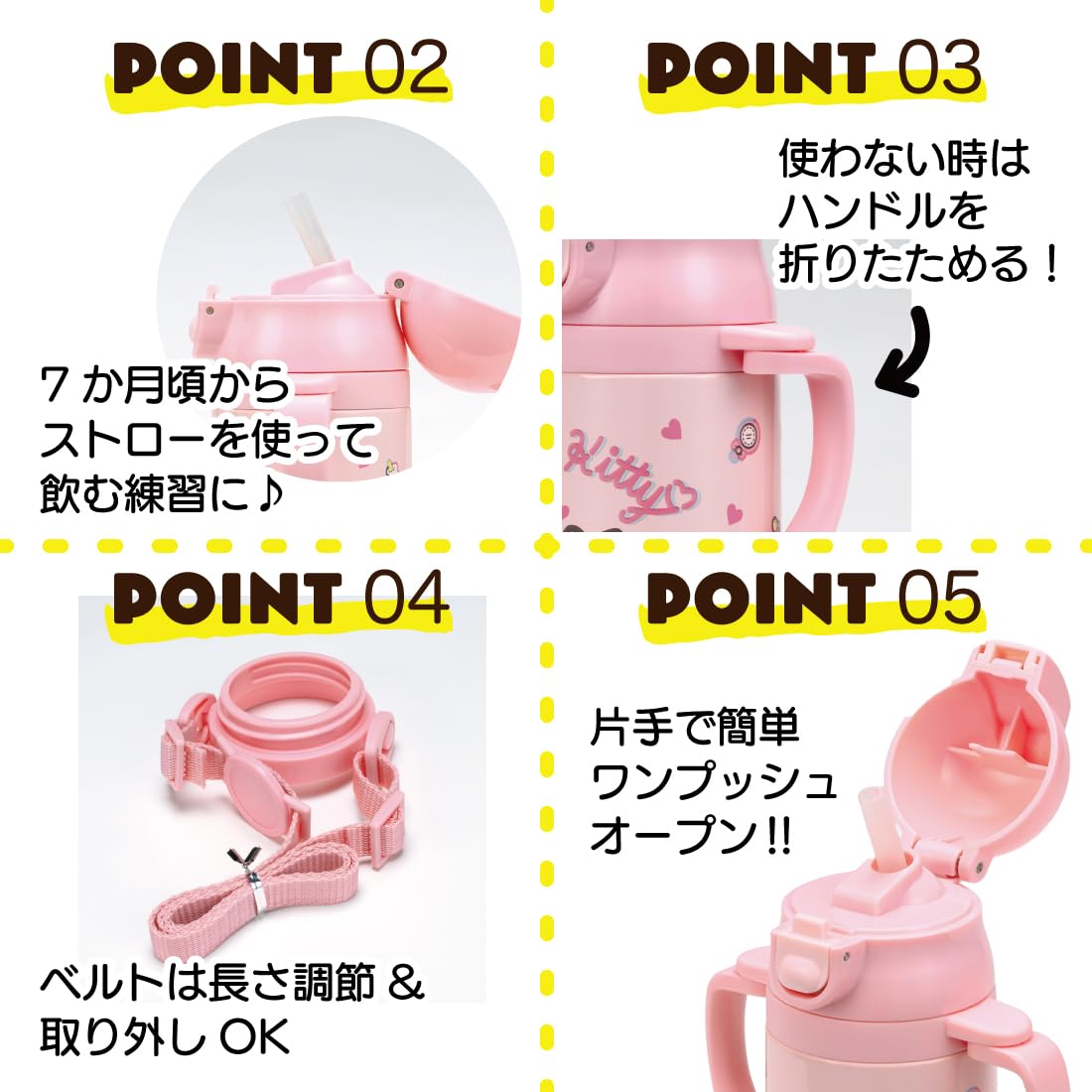 日本限定　ハローキティ　風水ねつけ 手まりわらベ　金運　ラスト出品 日本限定 ハローキティ 風水ねつけ 手まりわらベ 金運 ラスト