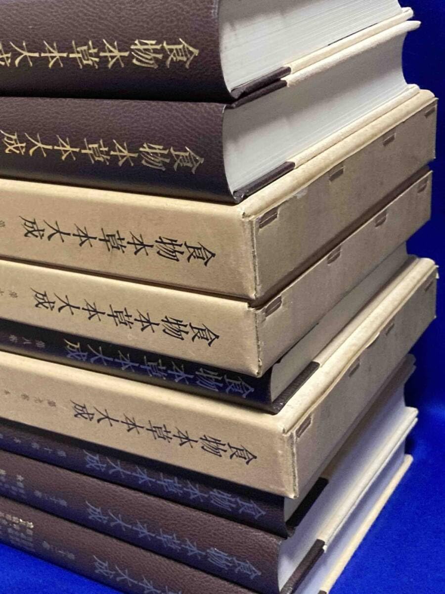 Amazon.co.jp: 食物本草本大成 9冊◇臨川書店、昭和55年/R798