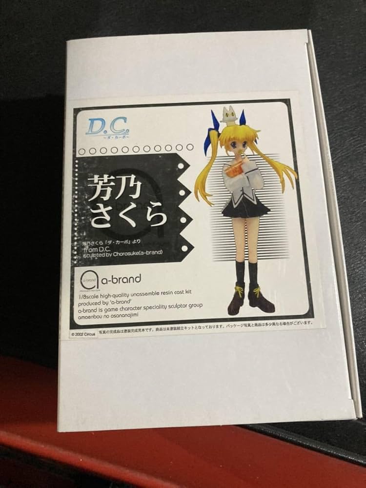 Amazon.co.jp: D.C. ダ・カーポ サマーバケーション Dゲーム 芳乃 Amazon.co.jp: D.C. ダ・カーポ サマーバケーション Dゲーム 芳乃