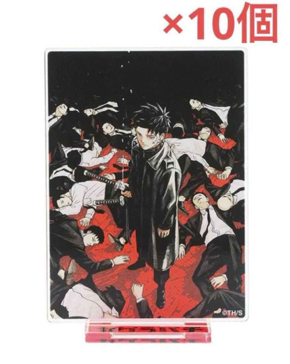 カグラバチ アクリルスタンド ジャンプショップ限定 10個セット