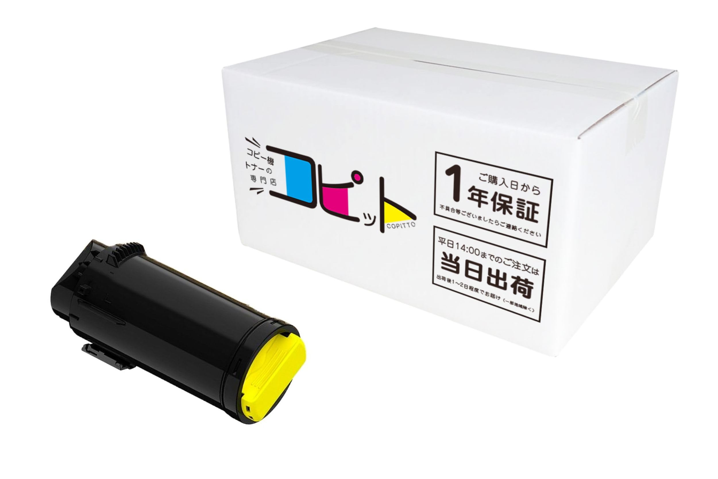 送料無料 NEC 純正品 PR-L4C550-11 トナーカートリッジ イエロー