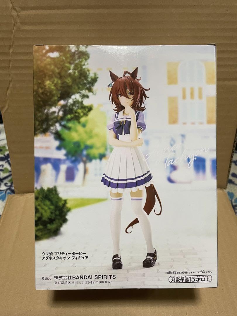 Amazon.co.jp: ウマ 娘 アグネスタキオン マンハッタンカフェ