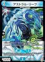 デュエルマスターズ アストラルリーフ WINNER 4枚 デュエルマスターズ アストラルリーフ WINNER 4枚