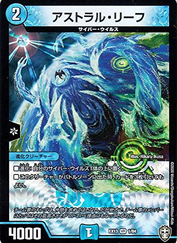 デュエマ スーパーレア ベリーレア 水文明 デュエルマスターズ カード 龍装艦 スペルエビート DMRP04
