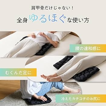 Amazon.co.jp: [RAKUNA] [ラクナ] 睡眠用肩甲骨ほぐしピロー 肩こり 肩