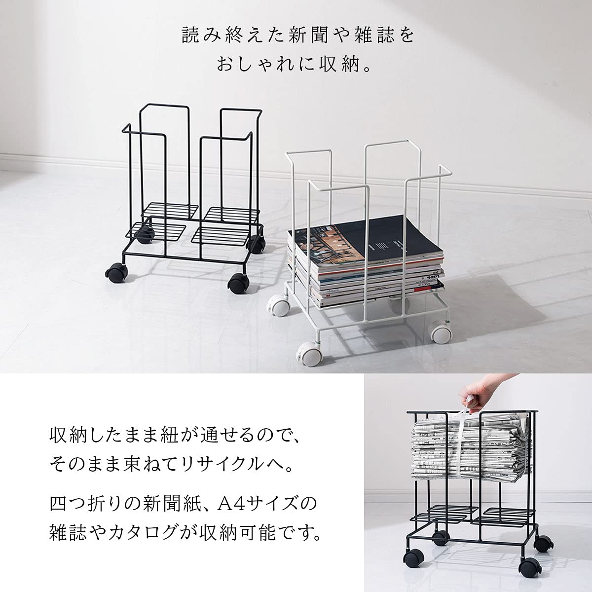 Amazon｜ぼん家具 新聞 ストッカー キャスター付 A4 スチール 雑誌