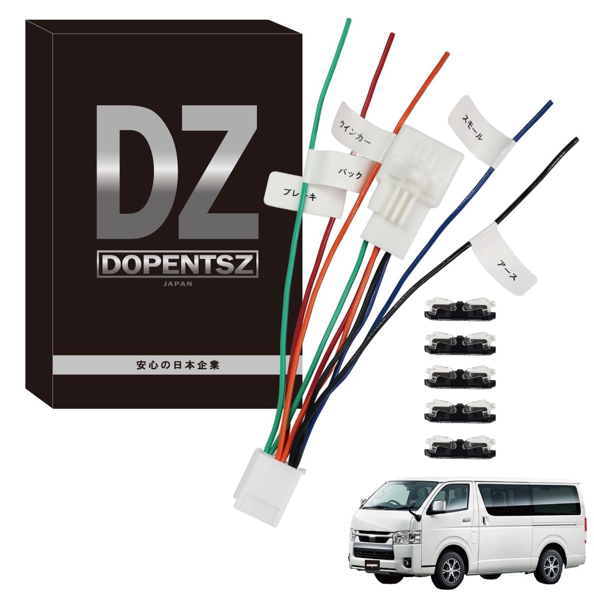 Amazon | DOPENTSZ テールランプ 電源取り出し ハイエース 200系