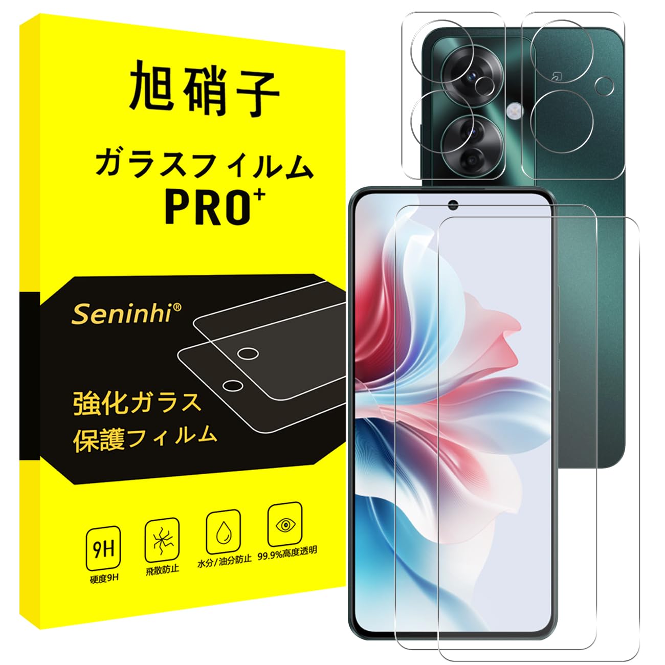 Amazon.co.jp: 対応 OPPO Reno11 A ガラスフィルム + レンズフィルム