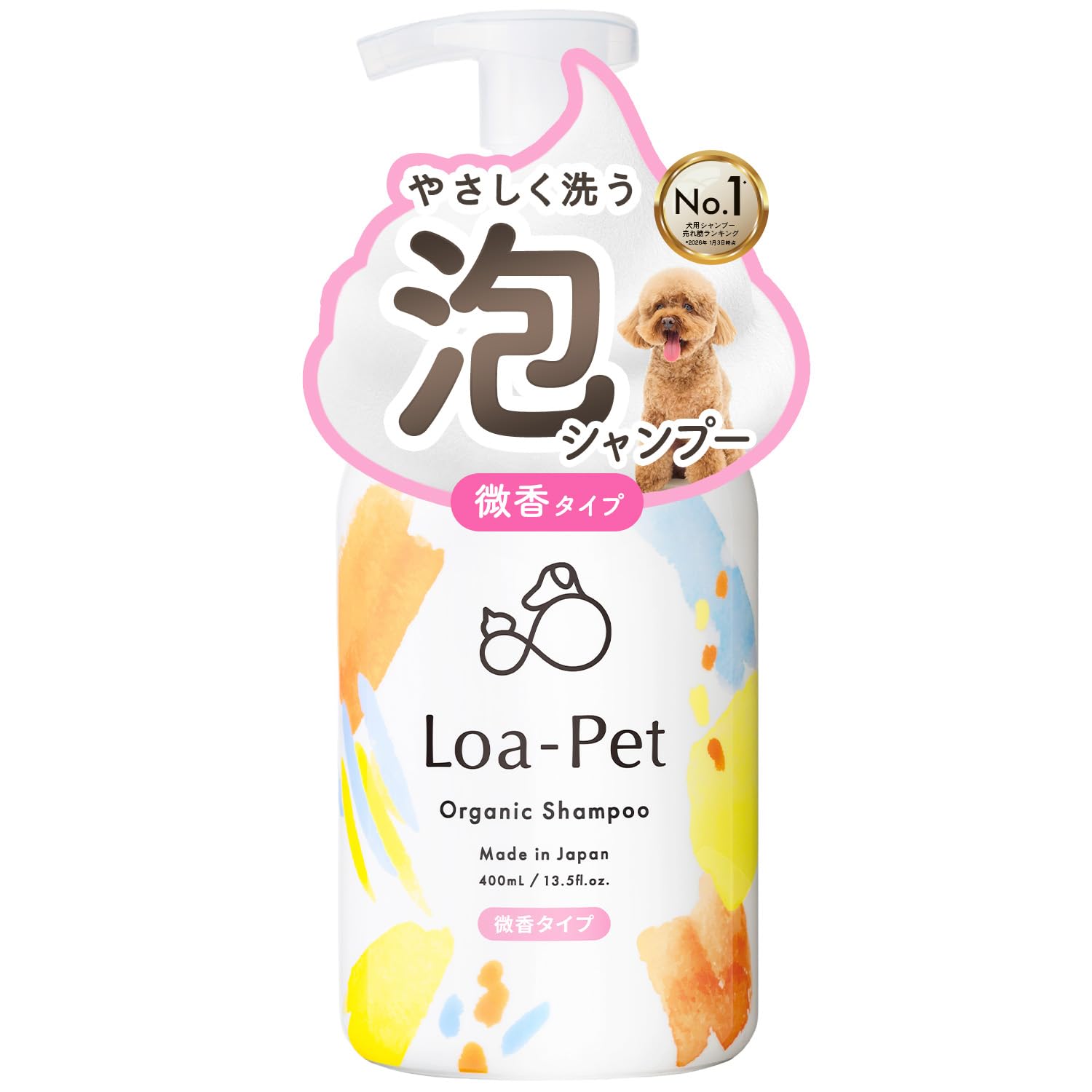 Amazon | 【国産×オーガニック】ロアペット ペット用シャンプー 低刺激