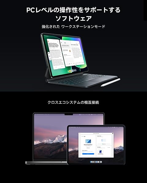 【Amazon.co.jp限定】Xiaomi Pad 8 8G+128G グレー 11.2インチ 3.2K 144Hz高精細ディスプレイ 800nits Snapdragon 8s Gen 4 Xiaomi HyperOS 3搭載 AI機能 Google Gemini クワッドスピーカー Dolby Vision 9200mAhバッテリー 45W急速充電 エンターテインメント 作業 会議用 - 5
