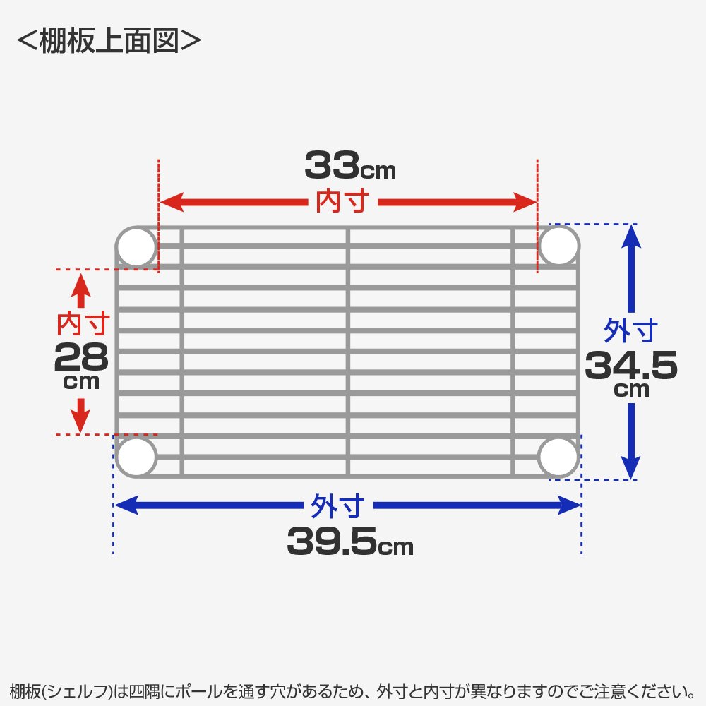 Amazon｜ドウシシャ ルミナスラック スチールラックパーツ スチール棚