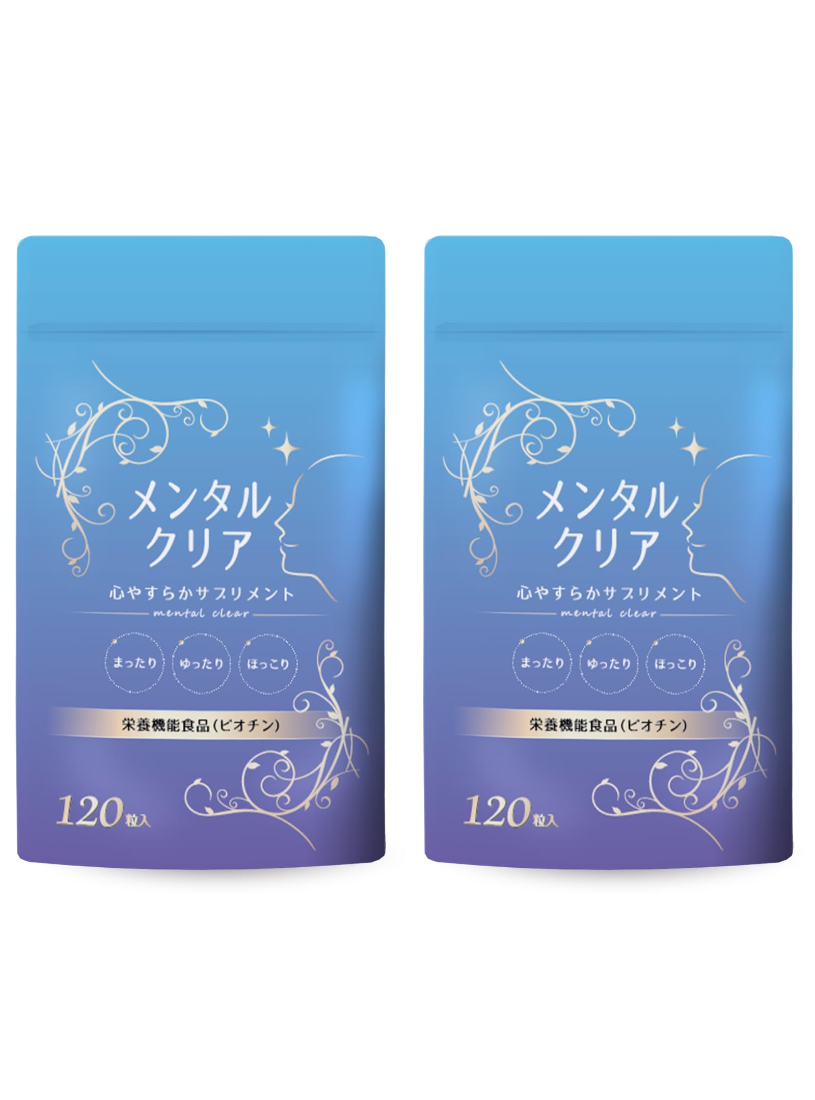 脳の健やかな発育を強力サポート！新世代オメガ３サプリ！【しん健堂　クリルオイル】 脳の健やかな発育を強力サポート！新世代オメガ3サプリ！【しん