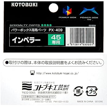 その他 KOTOBUKI P.W 360x240_933431568f7beb562bc4bc