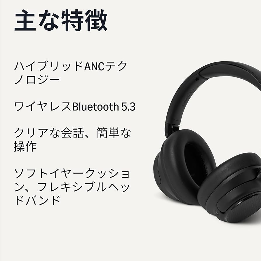 Amazon.co.jp: Amazonベーシック ワイヤレスヘッドホン