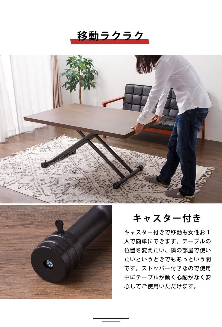 昇降式テーブル 高さ調節 キャスター付き 折りたたみ 120cm×80cm Amazon｜昇降式テーブル 高さ調節 キャスター付き 折りたたみ