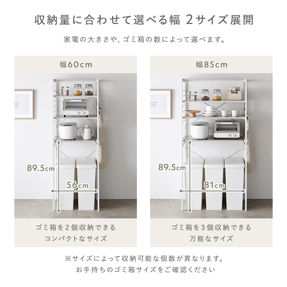Amazon.co.jp: RASIK レンジラック ゴミ箱上収納タイプ キッチン 収納