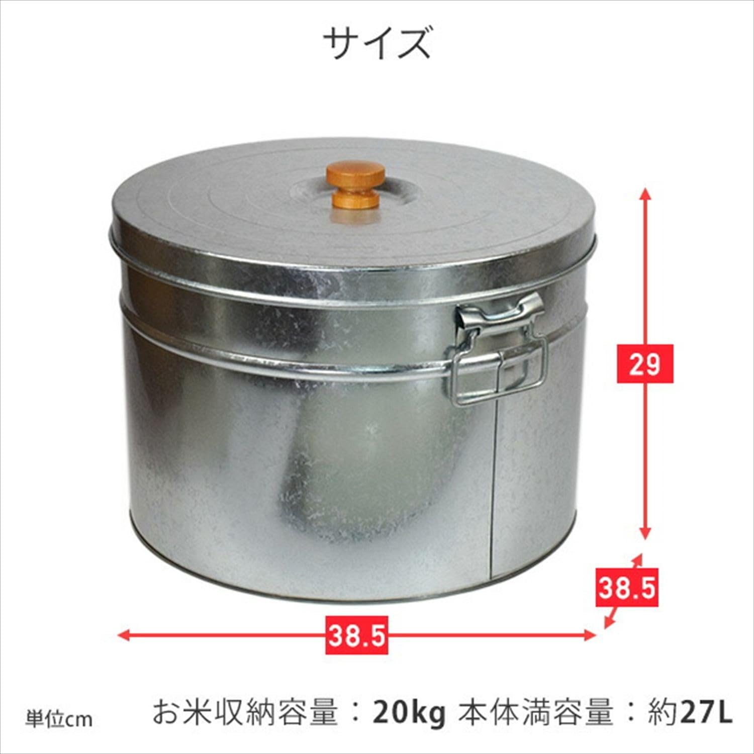 20キロ  トタン Amazon｜三和金属(Sanwakinzoku) トタン 丸型米びつ 20kg 日本製 TMK