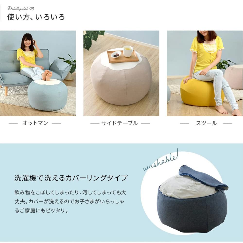 【人気商品】セルタン 直径約39cm カバーが洗える POTE-CHI ポテチ Amazon.co.jp: セルタン 直径約39cm カバーが洗える POTE-CHI ポテチ