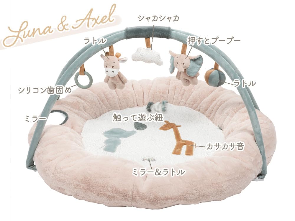 Amazon.co.jp: Nattou（ナチュー）安全検査済み 赤ちゃんがなめたり口