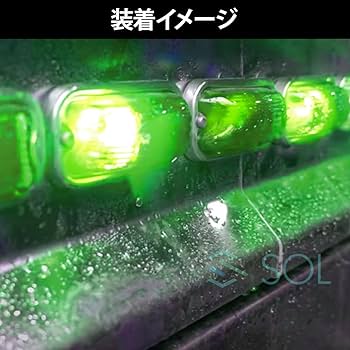 角マーカー　緑 Amazon | 角型マーカーランプ グリーン 緑 前方開閉式 ガラス