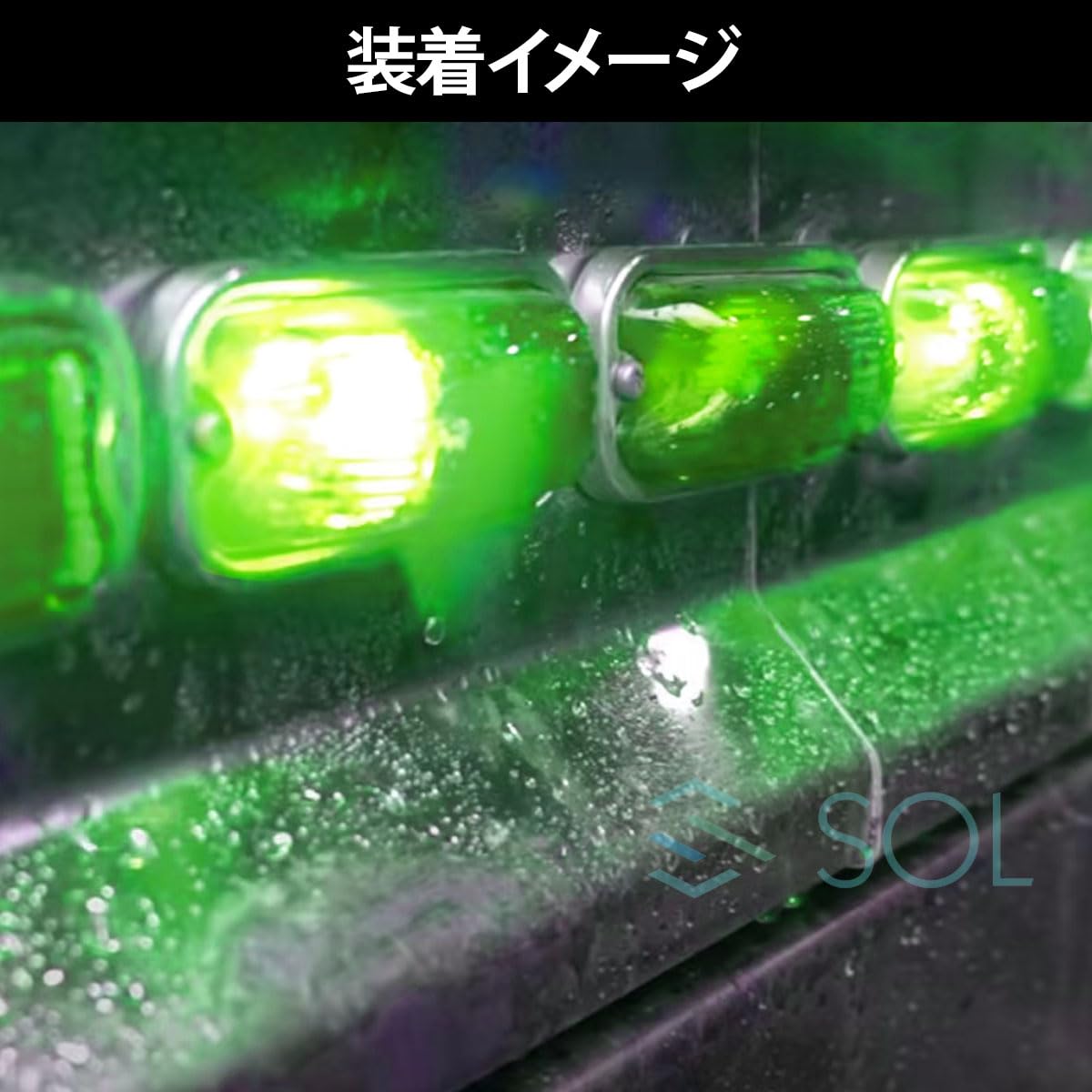 Amazon | 角型マーカーランプ グリーン 緑 前方開閉式 ガラスレンズ